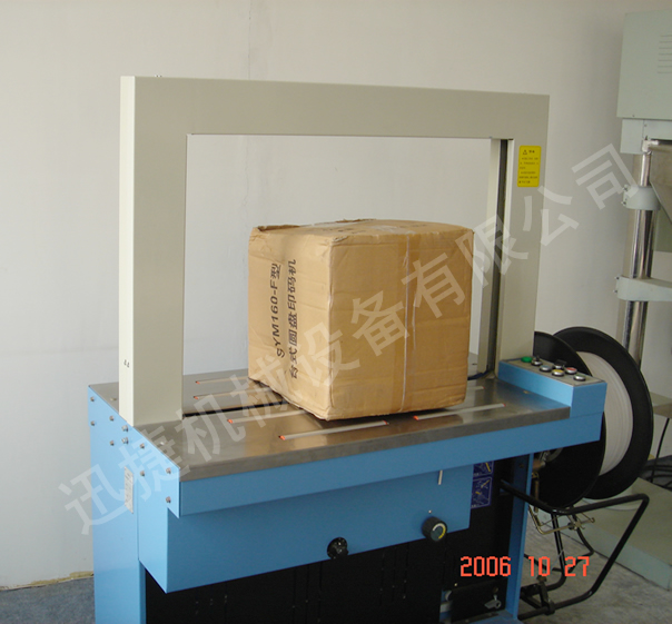 迅捷機械，品質卓越！